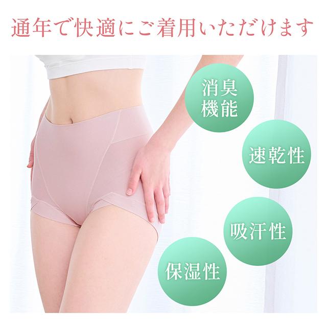 シルク混素肌しっとりDailyショーツ26