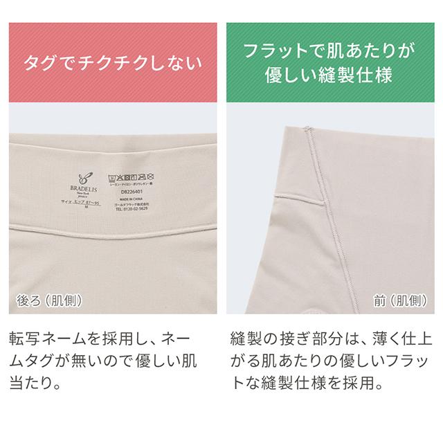 シルク混素肌しっとりDailyショーツ26