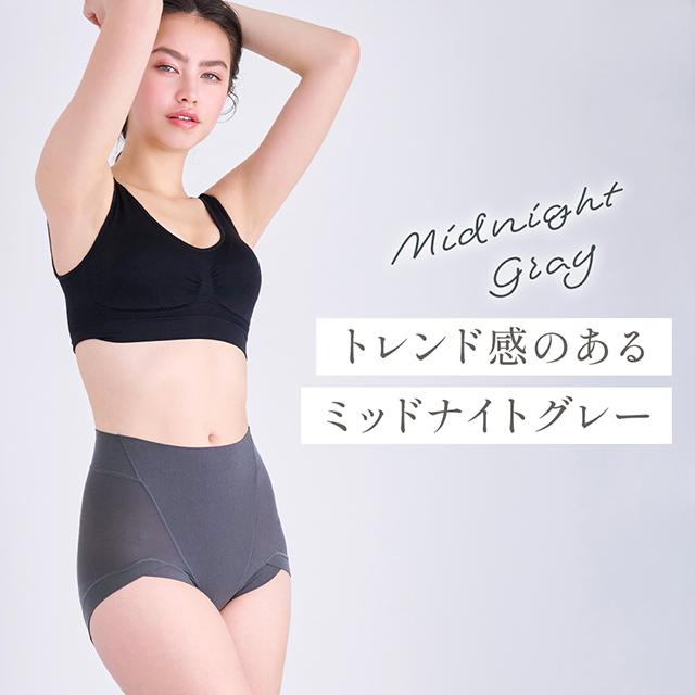 シルク混素肌しっとりDailyショーツ26