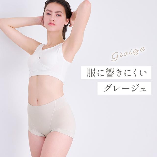 シルク混素肌しっとりDailyショーツ26