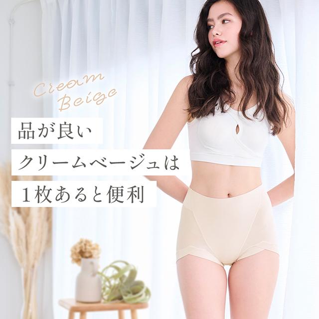 シルク混素肌しっとりDailyショーツ26