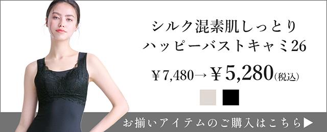 素肌しっとりシリーズリンク