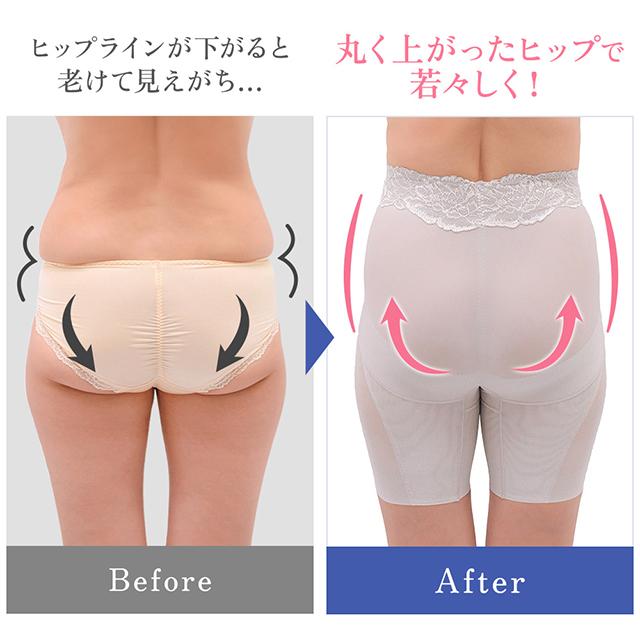 おしりPラインヒップラップロングショーツ25