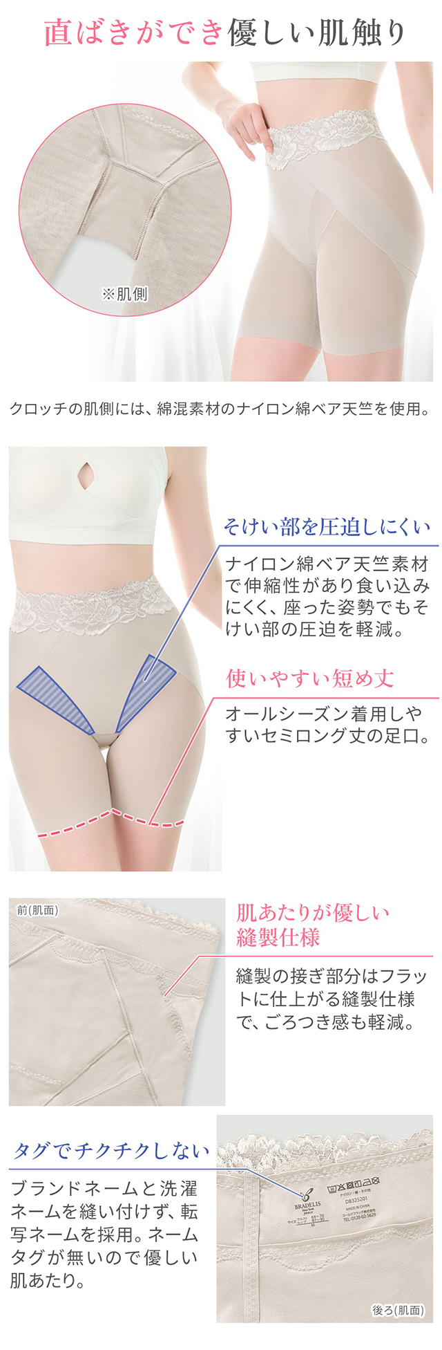 おしりPラインヒップラップロングショーツ25