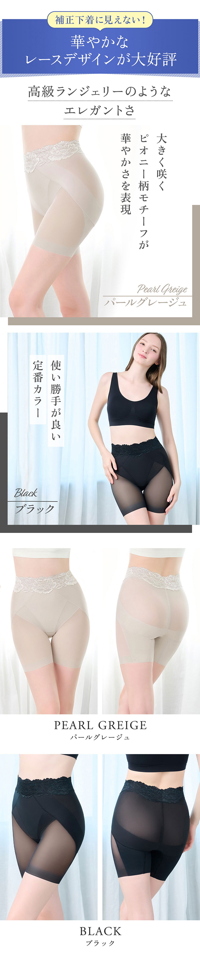 おしりPラインヒップラップロングショーツ25