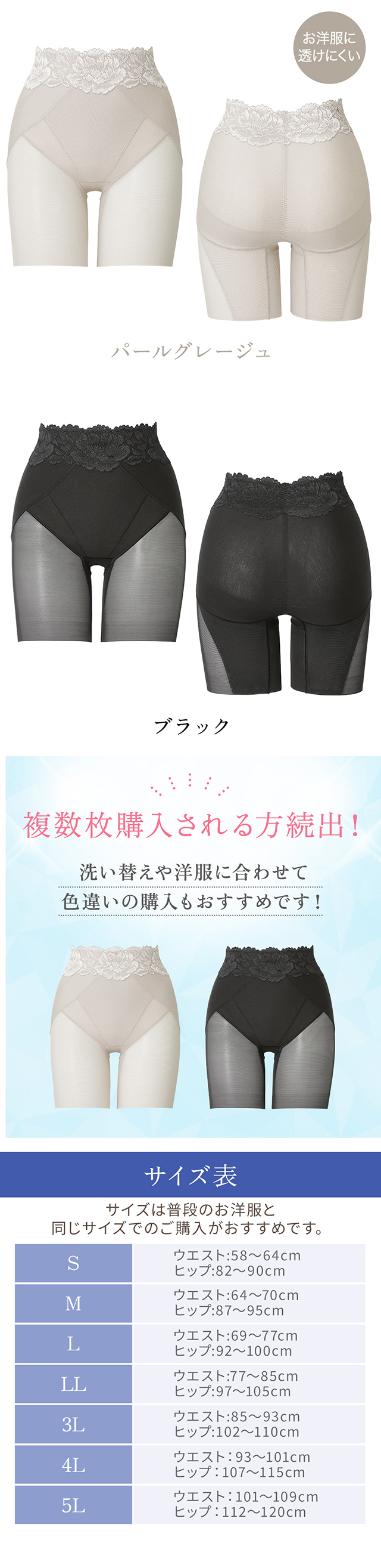 おしりPラインヒップラップロングショーツ25