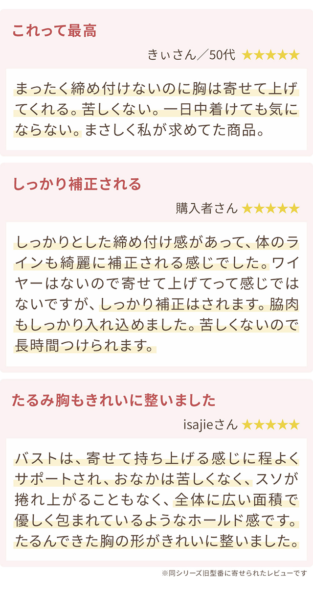 綿混キャッチャーカップレースブラキャミ24