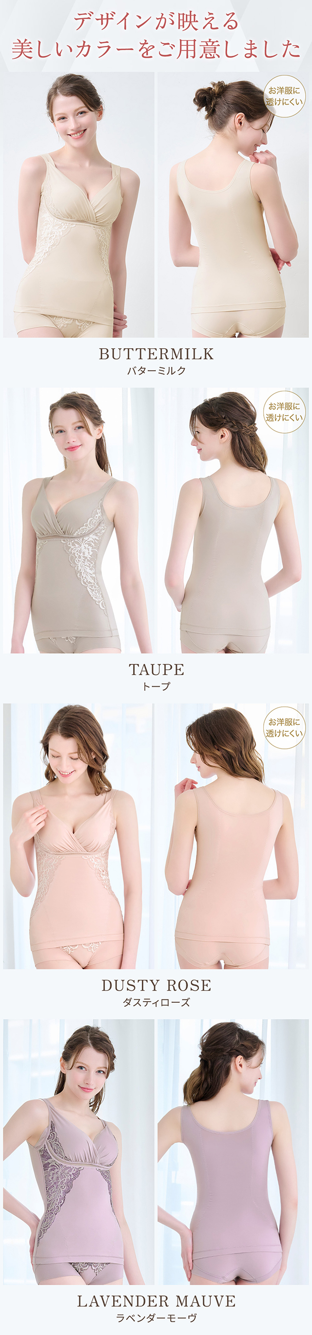 綿混キャッチャーカップレースブラキャミ24