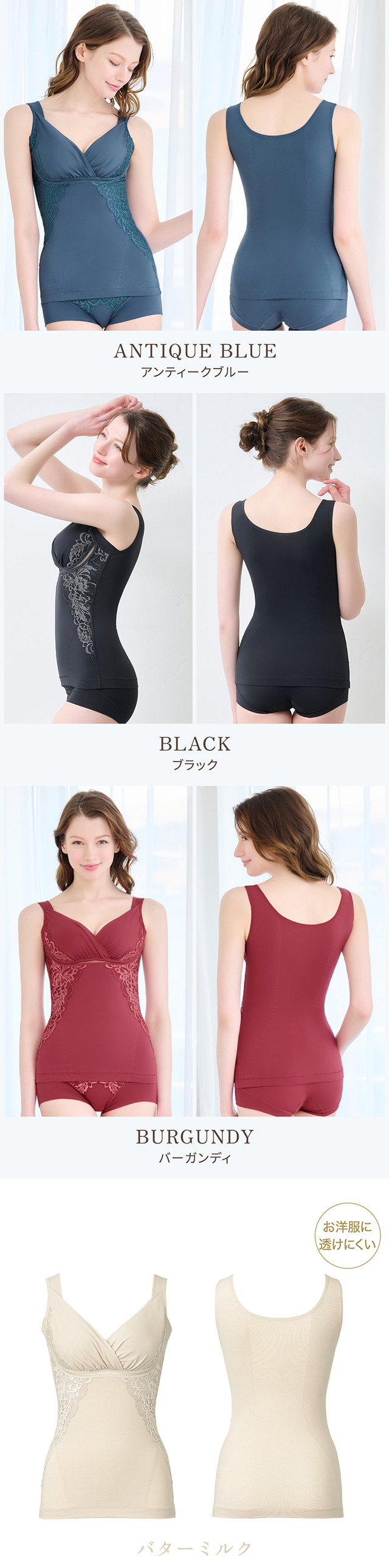 綿混キャッチャーカップレースブラキャミ24