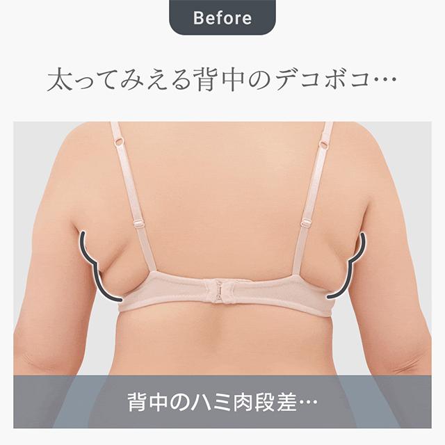 綿さらタッチ!ナチュラルフィットブラキャミ25