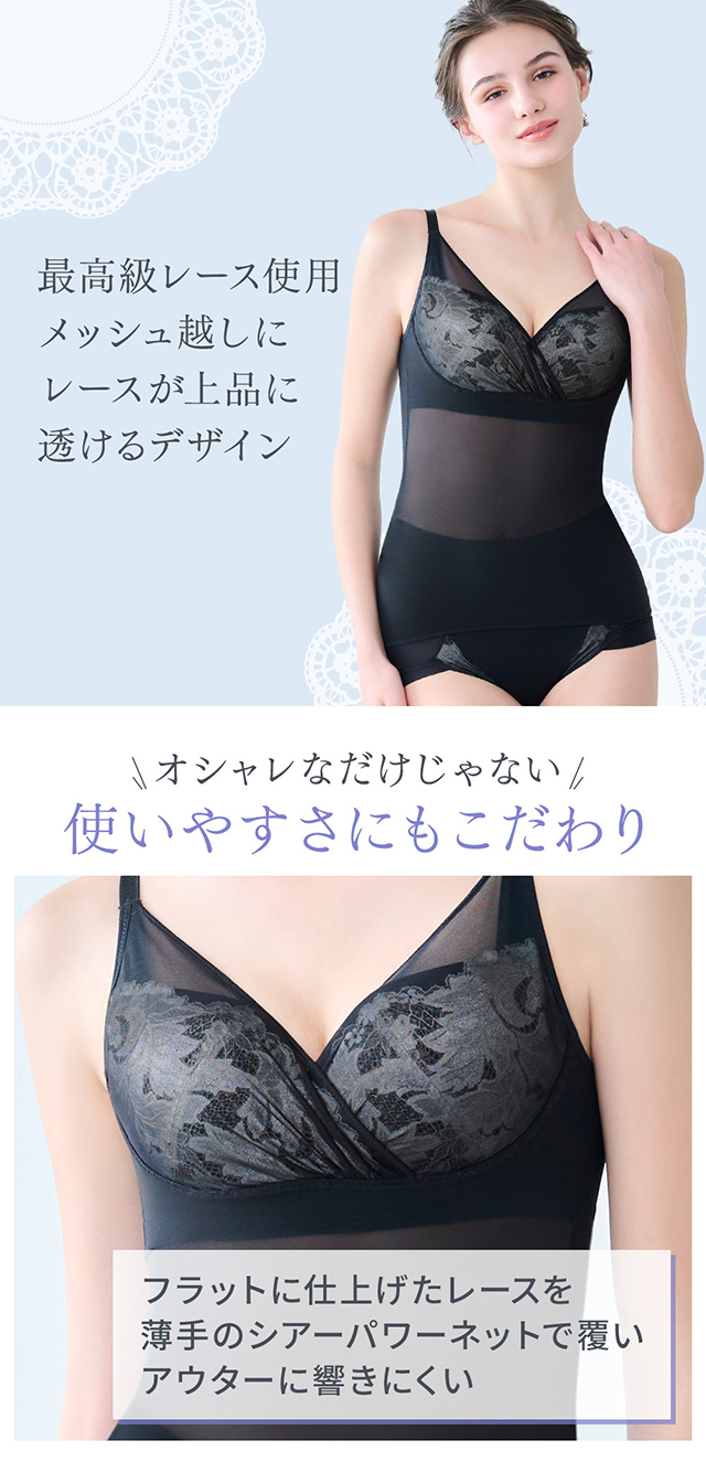 綿さらタッチ!ナチュラルフィットブラキャミ25