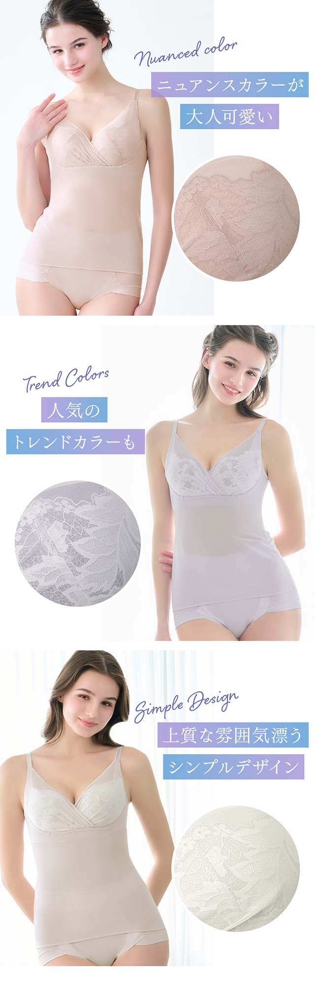 綿さらタッチ!ナチュラルフィットブラキャミ25