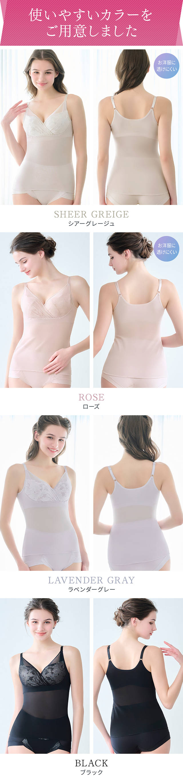 綿さらタッチ!ナチュラルフィットブラキャミ25