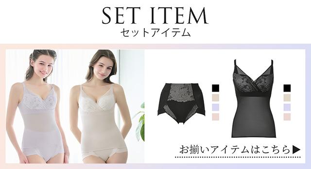 綿さらタッチシリーズ