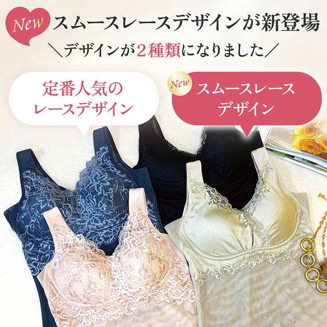 ビューティフルレースハートフルカップブラキャミ25