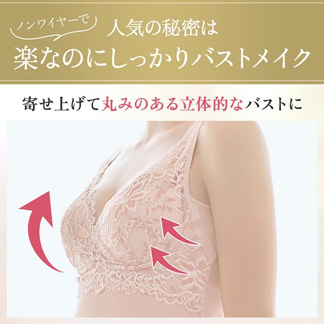 ビューティフルレースハートフルカップブラキャミ25