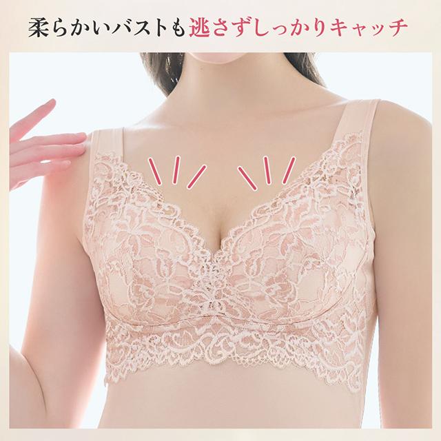 ビューティフルレースハートフルカップブラキャミ25