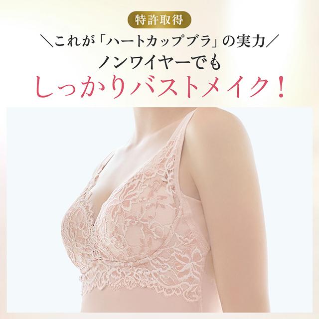 ビューティフルレースハートフルカップブラキャミ25