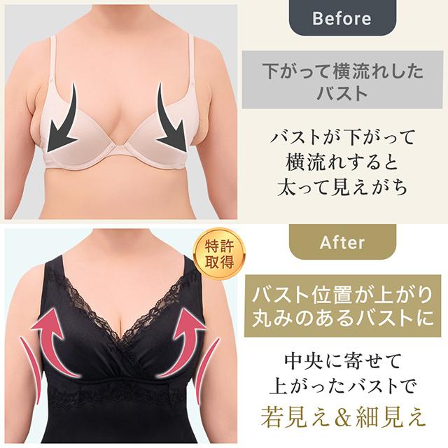 ビューティフルレースハートフルカップブラキャミ25