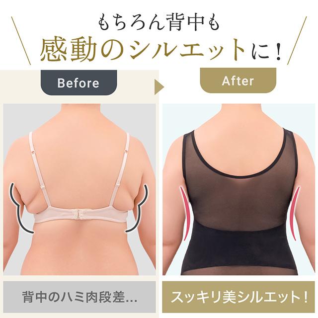 ビューティフルレースハートフルカップブラキャミ25