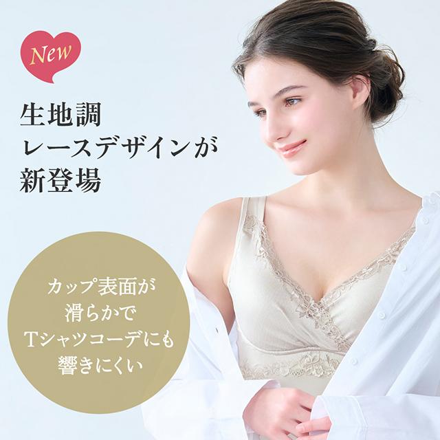 ビューティフルレースハートフルカップブラキャミ25