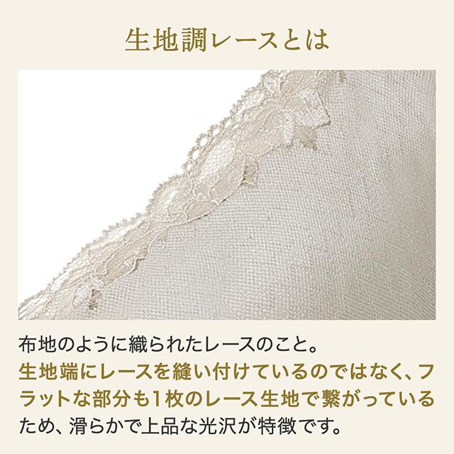 ビューティフルレースハートフルカップブラキャミ25