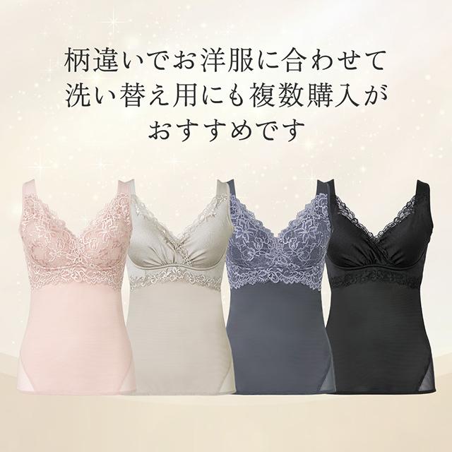 ビューティフルレースハートフルカップブラキャミ25