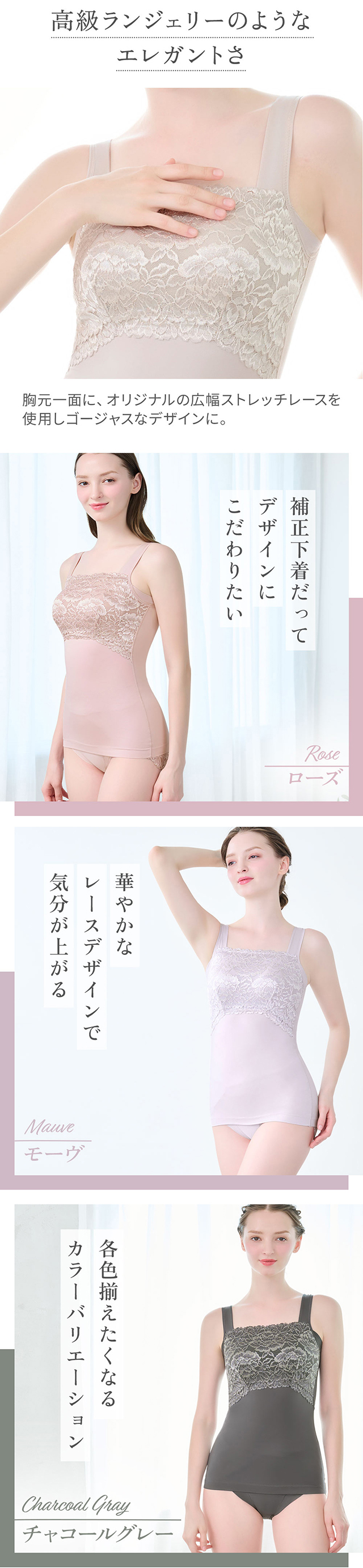 ハッピーバストアップブラキャミソール25