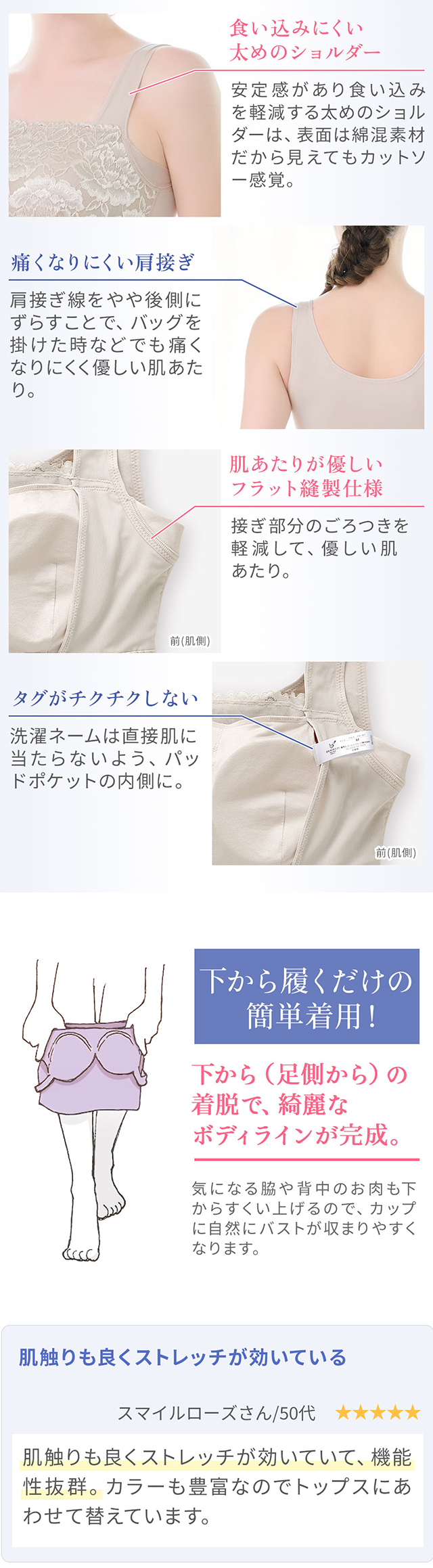 ハッピーバストアップブラキャミソール25