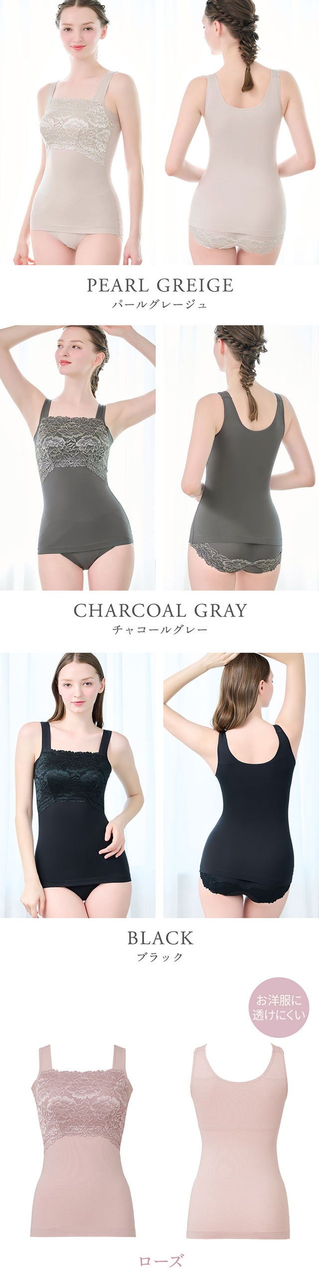 ハッピーバストアップブラキャミソール25