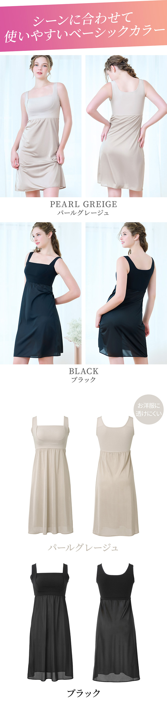 綿混楽々dailyバストスリップ25