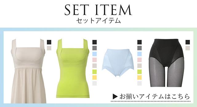 綿混楽々シリーズ