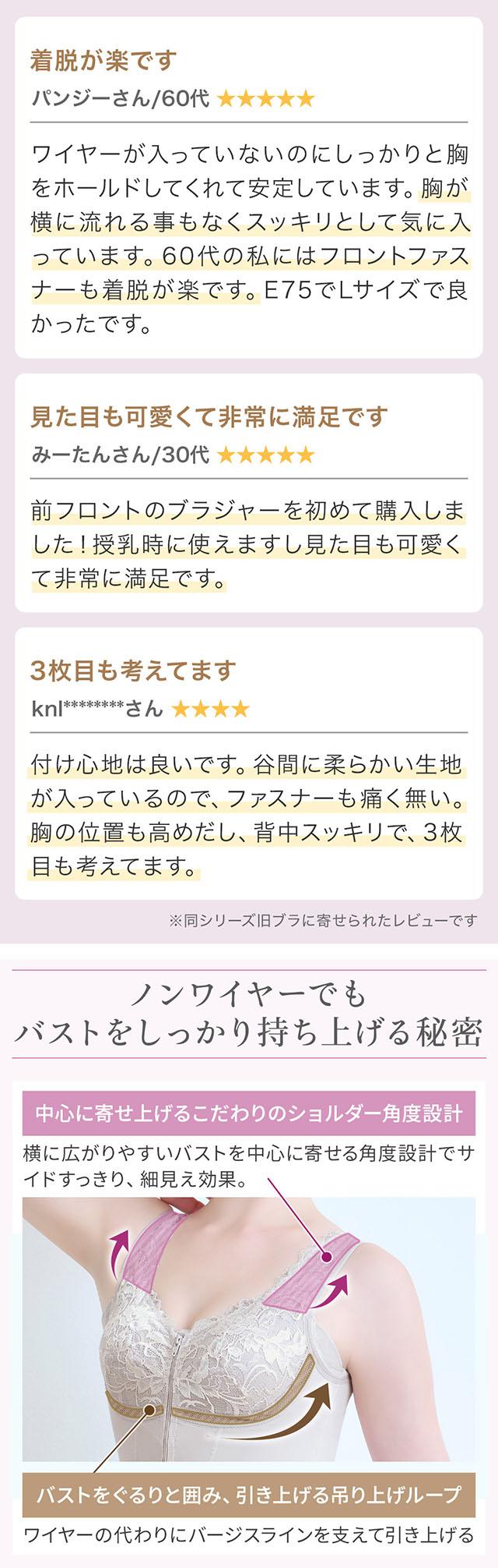 細みえフロントファスナー綿混ブラキャミ25