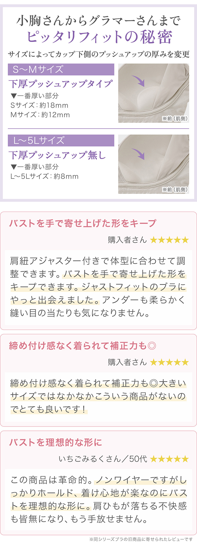 綿混ストレッチハイブリッドハートカップブラキャミ25