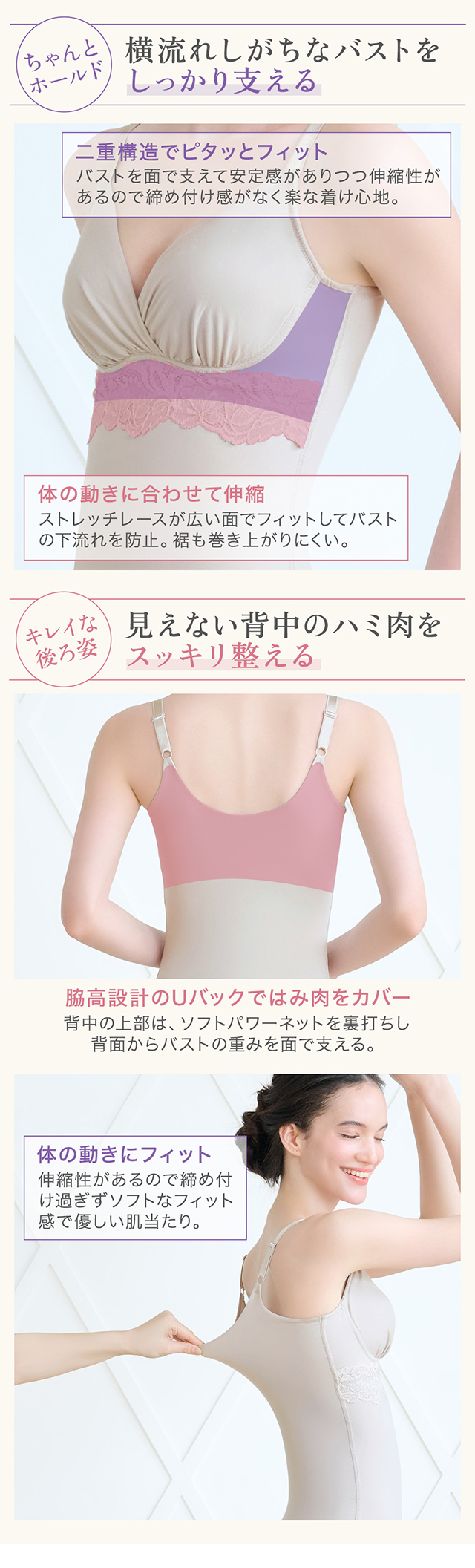 綿混ストレッチハイブリッドハートカップブラキャミ25