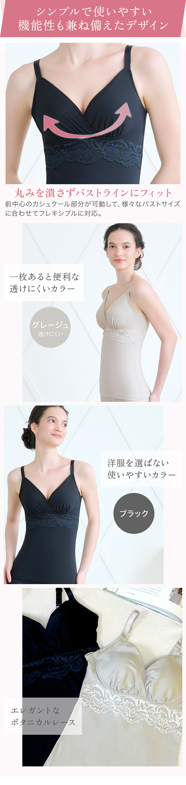 綿混ストレッチハイブリッドハートカップブラキャミ25