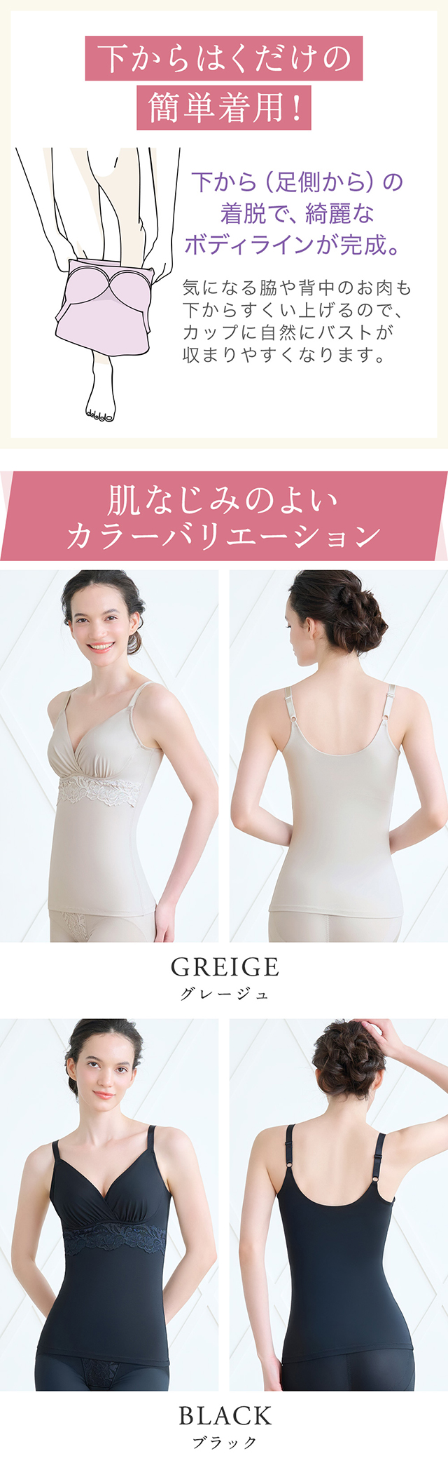 綿混ストレッチハイブリッドハートカップブラキャミ25