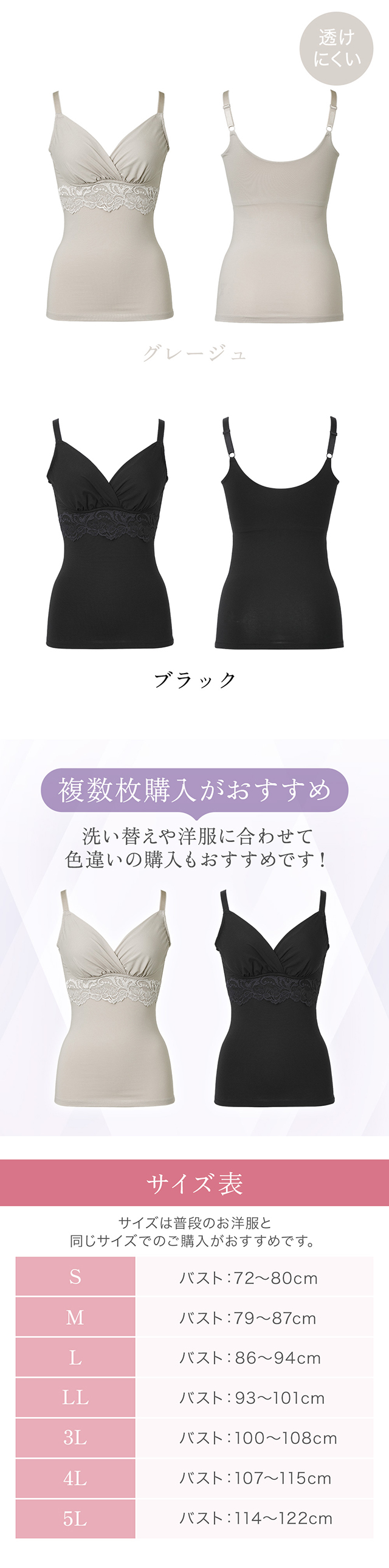 綿混ストレッチハイブリッドハートカップブラキャミ25