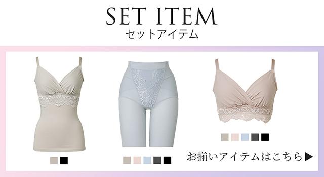 綿混ハイブリッドシリーズ