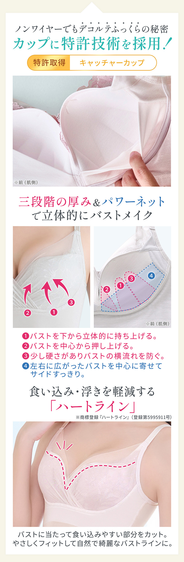 キャッチャーカップソフトエアーブラキャミ26