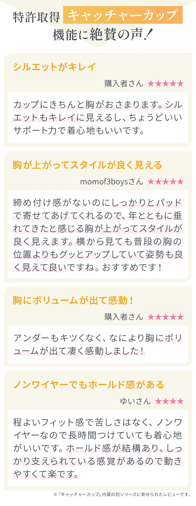 キャッチャーカップソフトエアーブラキャミ26