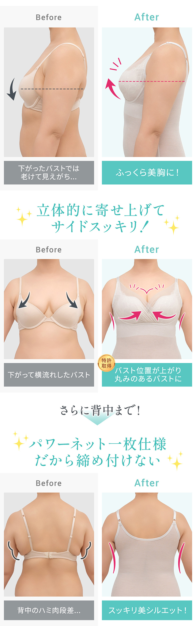 キャッチャーカップソフトエアーブラキャミ26