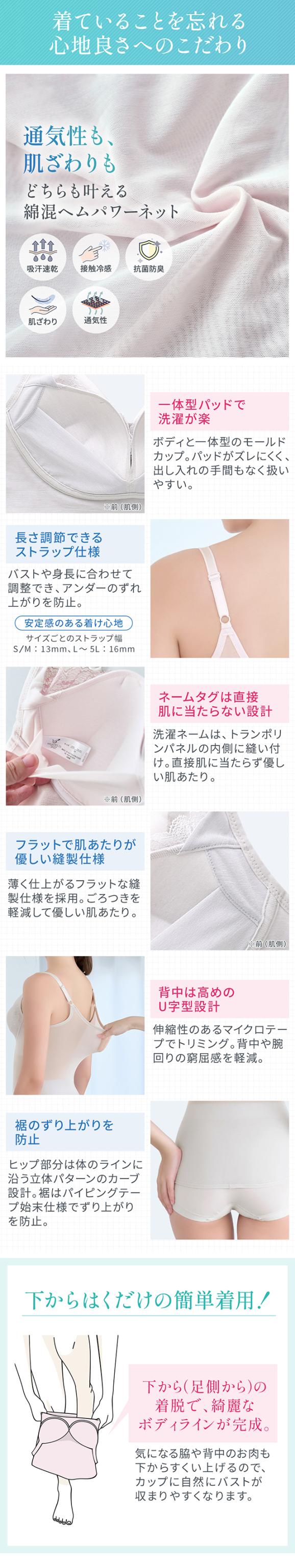 キャッチャーカップソフトエアーブラキャミ26