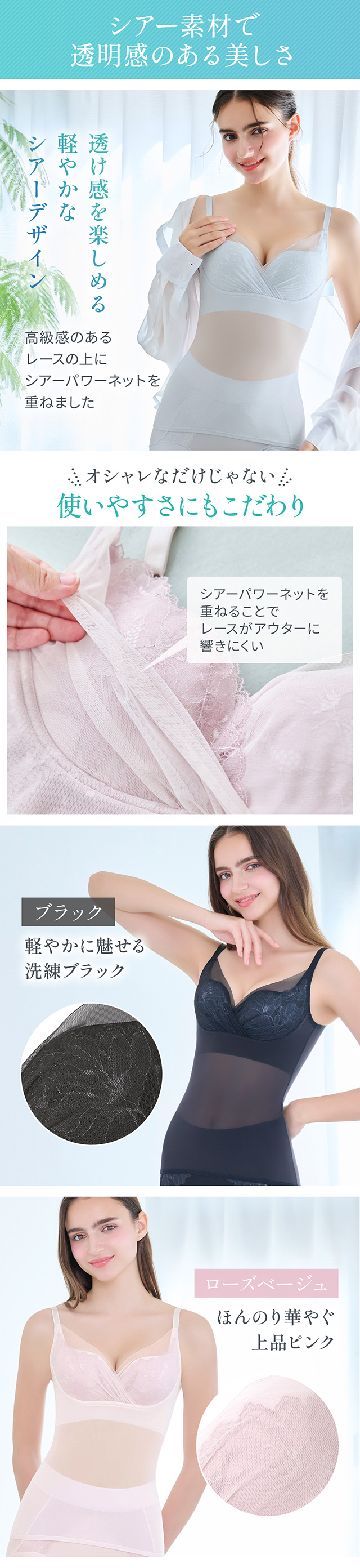 キャッチャーカップソフトエアーブラキャミ26