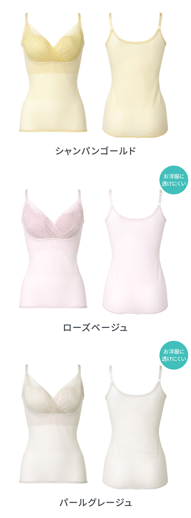 キャッチャーカップソフトエアーブラキャミ26