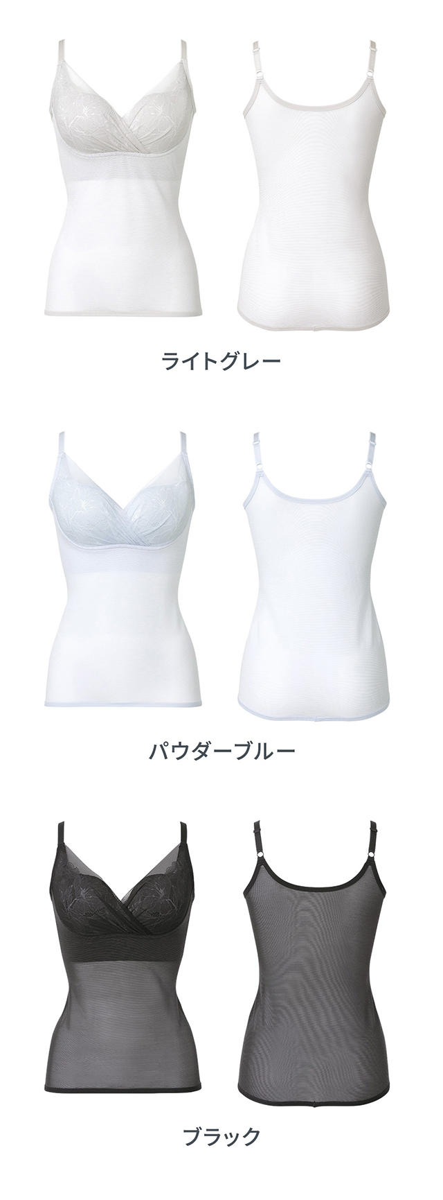 キャッチャーカップソフトエアーブラキャミ26