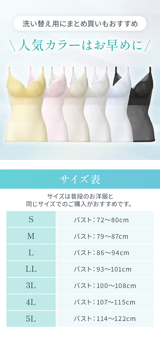キャッチャーカップソフトエアーブラキャミ26