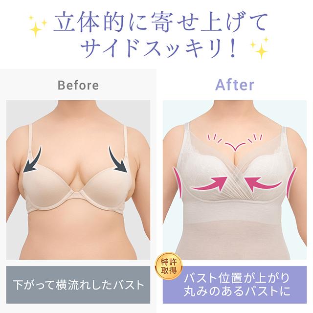 キャッチャーカップソフトエアーブラキャミ26