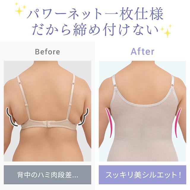 キャッチャーカップソフトエアーブラキャミ26