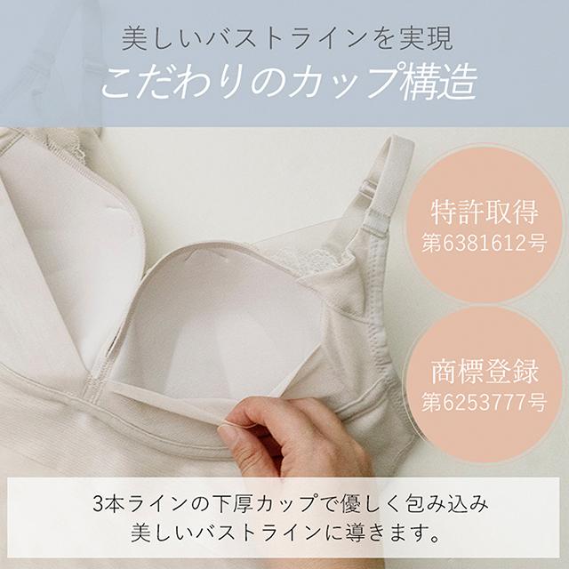 キャッチャーカップソフトエアーブラキャミ26